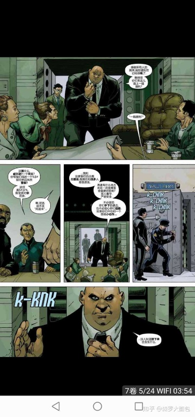 金并当选市长后，Daredevil: Born Again漫画结局解析