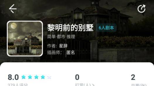 Midnight首季世界首杀第四日,团队策略决胜竞速 Midnight首季世界首杀第四日,团队策略决胜竞速