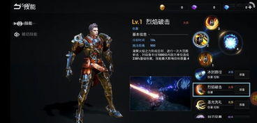 狂战士怒炎流还能玩吗？2026年实战伤害与毕业搭配全解析