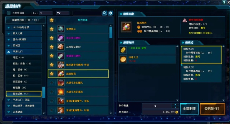 新封印传说OL怎么选职业?2026年开服实战避坑与资源分配 新封印传说OL怎么选职业?2026年开服实战避坑与资源分配