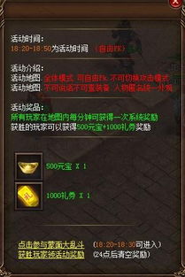 1.76传奇客户端类型深度拆解,微端与补丁版怎么选? 1.76传奇客户端类型深度拆解,微端与补丁版怎么选?