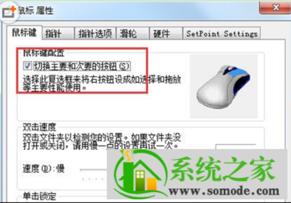 左撇子玩家如何逆袭？左手游戏鼠标与设置全攻略