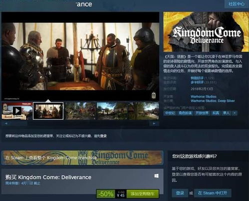 天国，拯救2 AI翻译引热议 开发商或将替代人工译员