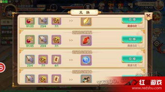 2026洛克王国极速升级指南，从新手到大神的进阶之路