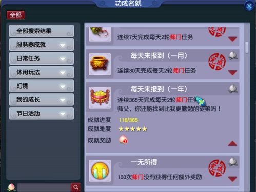 梦幻西游工具箱下载避坑指南，多开与计算器神器推荐