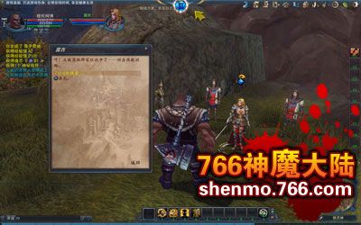 神魔大陆家书线索怎么找?2026最新坐标位置与任务流程全收录 神魔大陆家书线索怎么找?2026最新坐标位置与任务流程全收录