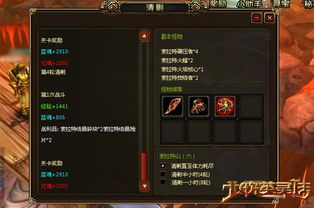 北欧女神2光子分解与英灵收集，打造最强阵容的终极指南