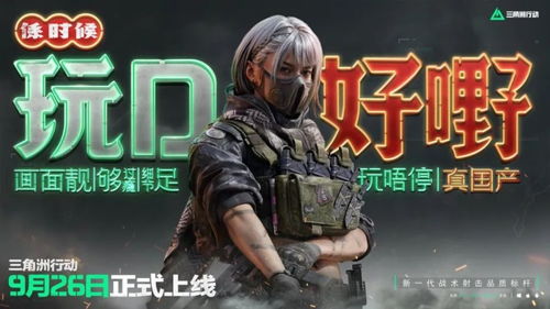 三角洲行动火到非洲！小伙开网吧爆红，如龙新作曝光！