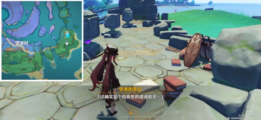 原神寻宝猎犬痕迹怎么找？乌瑟的胡须追踪技巧与实战全解