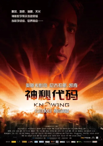 神秘代码2类型怎么用?全网最强兑换攻略与隐藏福利揭秘 神秘代码2类型怎么用?全网最强兑换攻略与隐藏福利揭秘