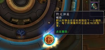 2026魔兽猎人全专精实战测评，兽王射击生存输出手法与天赋详解