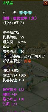 剑隐侠踪录首测PV,招式自由搭配,体验真武侠 剑隐侠踪录首测PV,招式自由搭配,体验真武侠