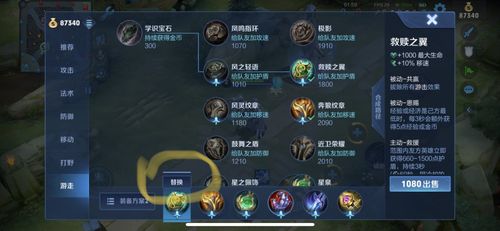 孤胆枪手怎么通关最快？揭秘2026年顶级神装搭配与速刷技巧