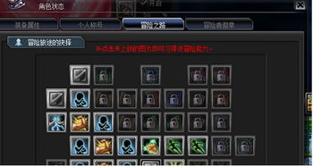 2026幻想神域太刀加点方案，纯敏极限流与混伤配装深度测评