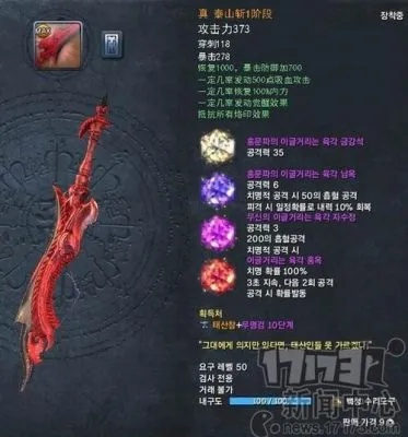 剑灵武器耐久度归零别慌，2026最新修理攻略与避坑指南