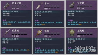 半枯半荣流派怎么玩？2026实战配装与核心机制全解