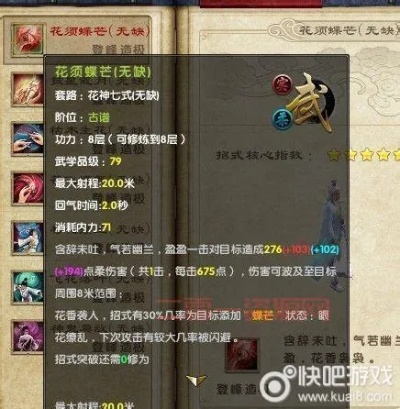 九阴真经傲视群雄怎么玩？独家解析PVP霸主养成与内功抉择