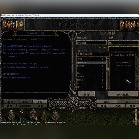 暗黑3更新失败卡99%？独家战网下载修复实战指南
