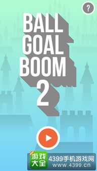 如何利用Gift of Oddsight解谜？攻略在此