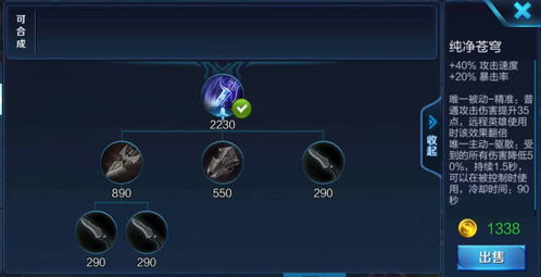 别瞎点！2026魔皇TP分配全攻略，爆发流续航流一图看懂