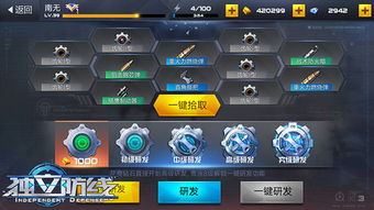 格林机枪怎么叠伤害?PvZ2加特林挂件与实战秘籍 格林机枪怎么叠伤害?PvZ2加特林挂件与实战秘籍