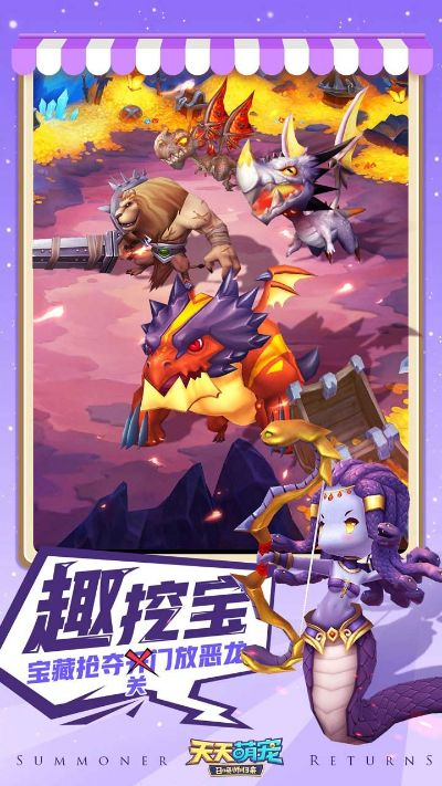 百战天宠2026最新最强阵容搭配与资源速刷实战攻略 百战天宠2026最新最强阵容搭配与资源速刷实战攻略