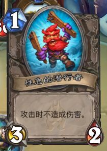 揭秘冰冠堡垒T10获取捷径，277装等毕业必看