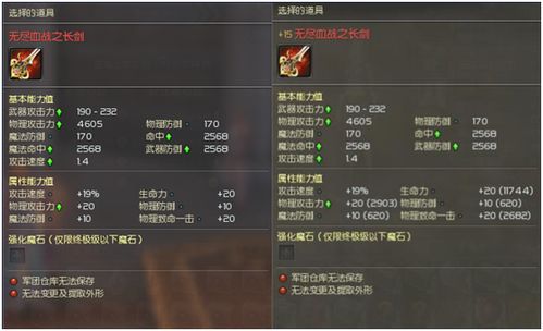 永恒之塔还用点卡吗？2026年最新收费模式与氪金真相