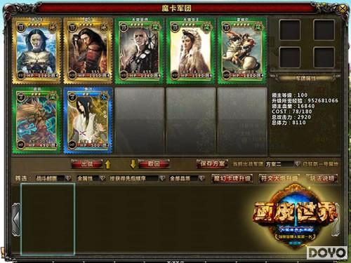 免费运营四年无商城，网游良心之作为何能坚持？