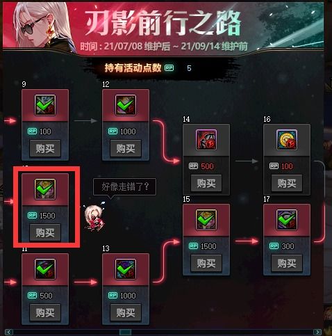 鬼魂之刃怎么刷高分?揭秘2026年弹幕速通核心技巧 鬼魂之刃怎么刷高分?揭秘2026年弹幕速通核心技巧