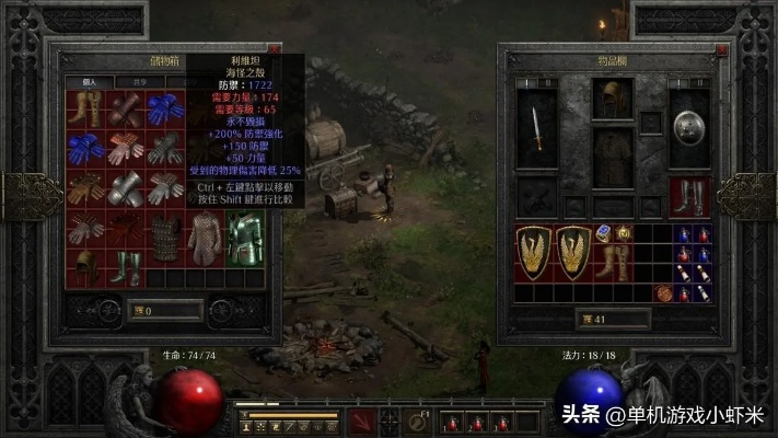 暗黑2圣骑士最强加点方案？从零开始的主流BD硬核解析