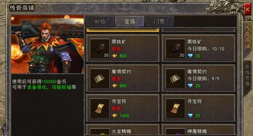 1.80复古合击怎么选职业？2026年实战数据教你打造最强号