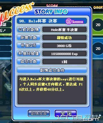 思思劲舞团2026最新版下载,揭秘卡P刷分与元宝获取捷径 思思劲舞团2026最新版下载,揭秘卡P刷分与元宝获取捷径