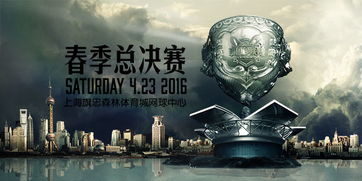 英雄联盟LPL第二赛段售票开启,2026常规赛组内赛观赛指南 英雄联盟LPL第二赛段售票开启,2026常规赛组内赛观赛指南