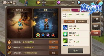 魔法黎明怎么玩？揭秘双修职业的极致输出门道