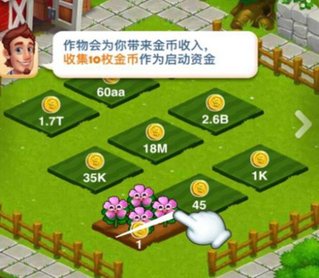 菠菜家园2026年最强攻略，如何高效种植实现金币自由？