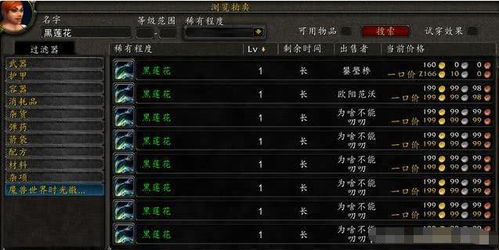 雷电王座怎么单刷最快?逐风剑幻化与稀有掉落保姆级教学 雷电王座怎么单刷最快?逐风剑幻化与稀有掉落保姆级教学