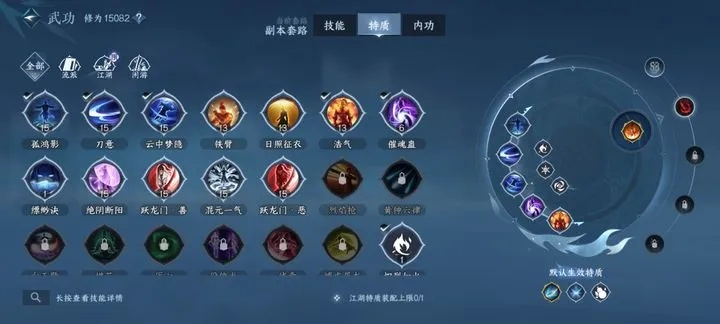 2026年怀光还能玩吗?独家揭秘高端局秒人连招与防具词条 2026年怀光还能玩吗?独家揭秘高端局秒人连招与防具词条