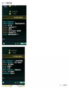 玩家热议官号直播竞品，格局打开，这波操作太懂我们