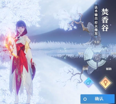 焚香谷技能怎么搭配才最猛？2026年实战连招与加点深度揭秘
