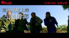 三角洲行动网吧爆火非洲，如龙新作曝光引期待！