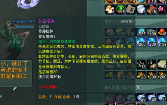 2026剑网3毒经镇派全解，爆发流与持续流奇穴配点及输出循环