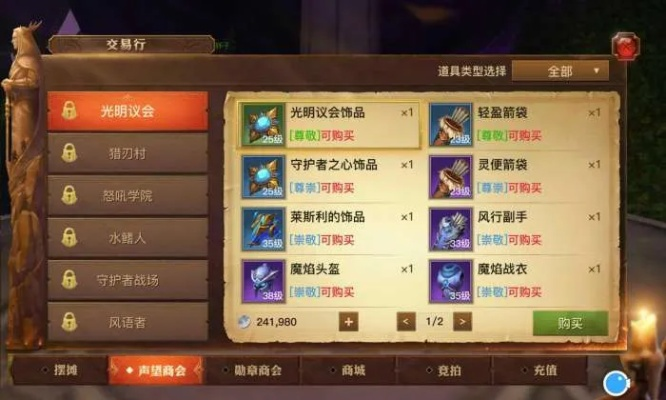 光明ol平民逆袭，2026年最新觉醒机制与资源分配实战指南