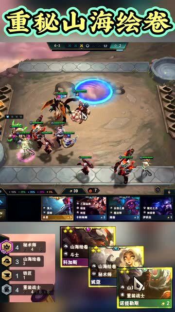 九州异闻录2026最新T0阵容曝光，平民也能无脑通关