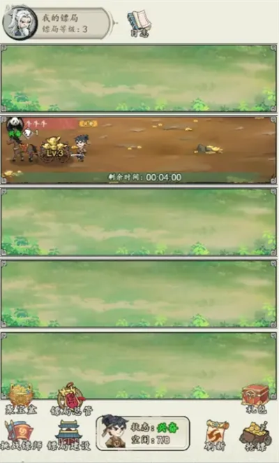 押镖与刷道金钱产出关键因素，策划小新为你解析