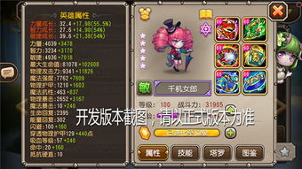 钩索英雄登场！小冰冰传奇伏笔终揭晓