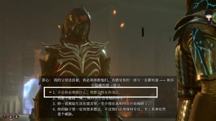 BG3贾希拉最强构筑指南,优化你的角色方案 BG3贾希拉最强构筑指南,优化你的角色方案