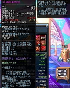 2026年DNF神界职业T0榜单，17173独家数据揭秘谁才是真幻神