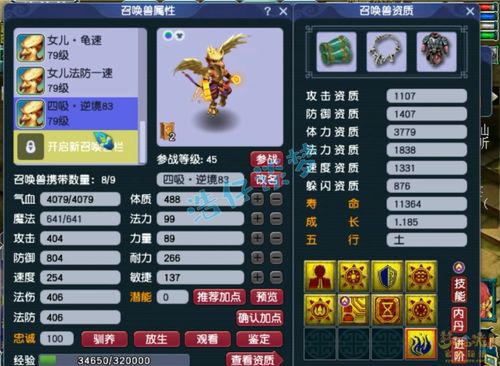 蜀门副本攻略，2026年最新高收益掉落与高效通关技巧