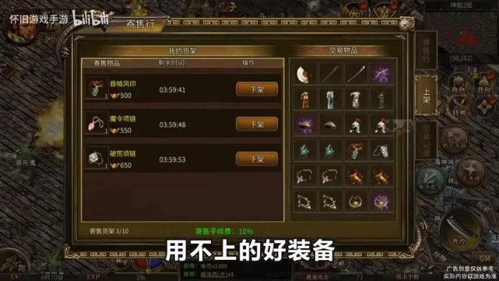 2026年传奇四副类型全攻略，职业与副手装备的终极搭配